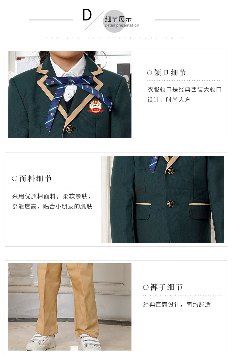 小学生校服春秋装英伦风西服三件套