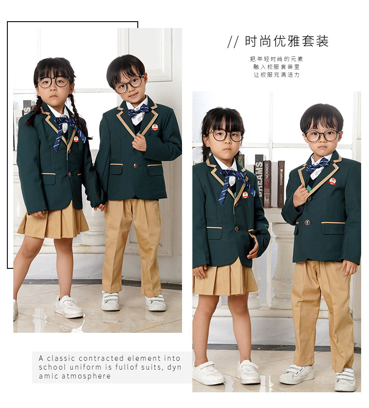 小学生校服春秋装英伦风西服三件套