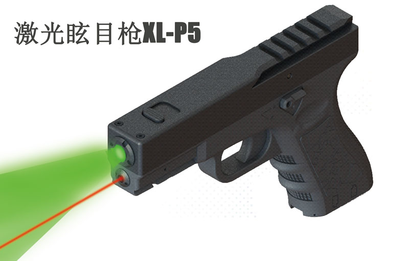 XL-P5高功率激光眩目
