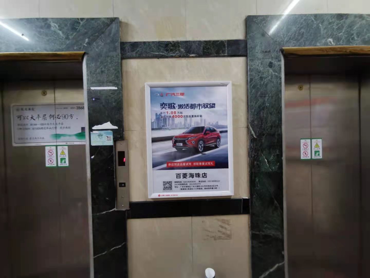 广州天河区骏景花园电梯广告投放-广州玉贵广告有限公司