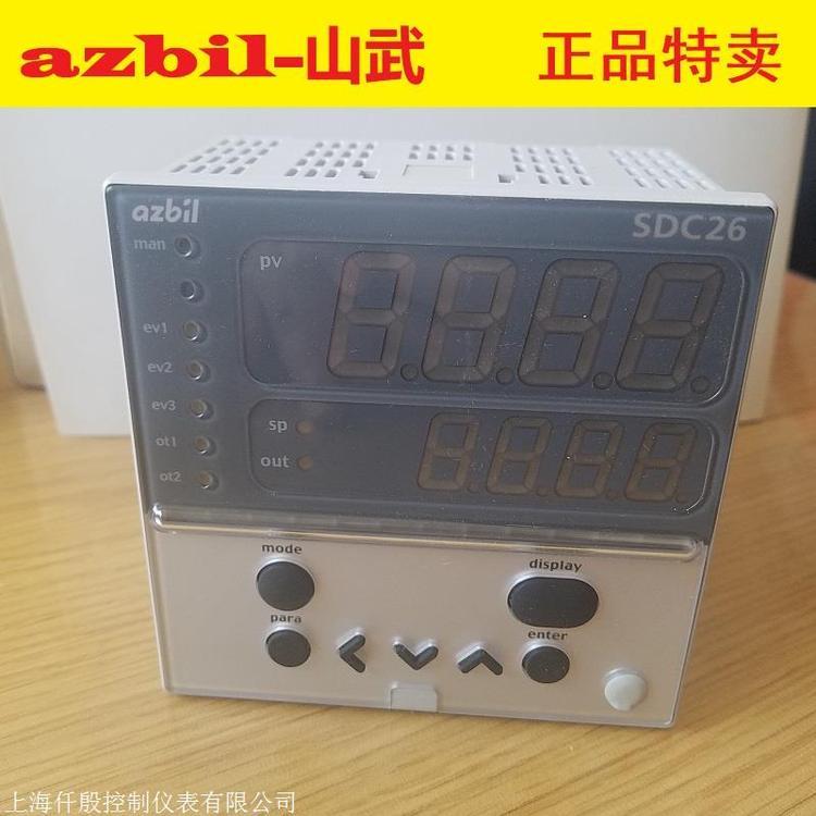 山武温度控制仪 AZBIL/SDC26温控仪表
