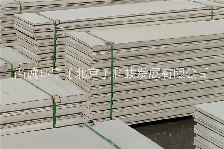 北京市轻质复合夹芯墙板厂家轻质复合夹芯墙板