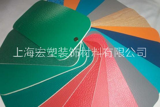 上海市运动地板厂家加厚耐磨运动地板 羽毛球 篮球 乒乓球 排球 等体育设施定向地材