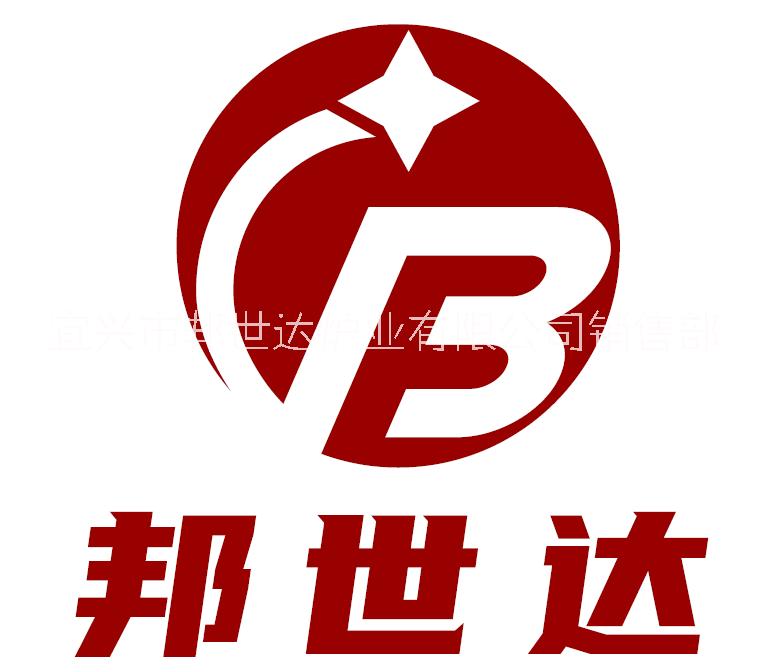 宜兴市邦世达炉业有限公司销售部