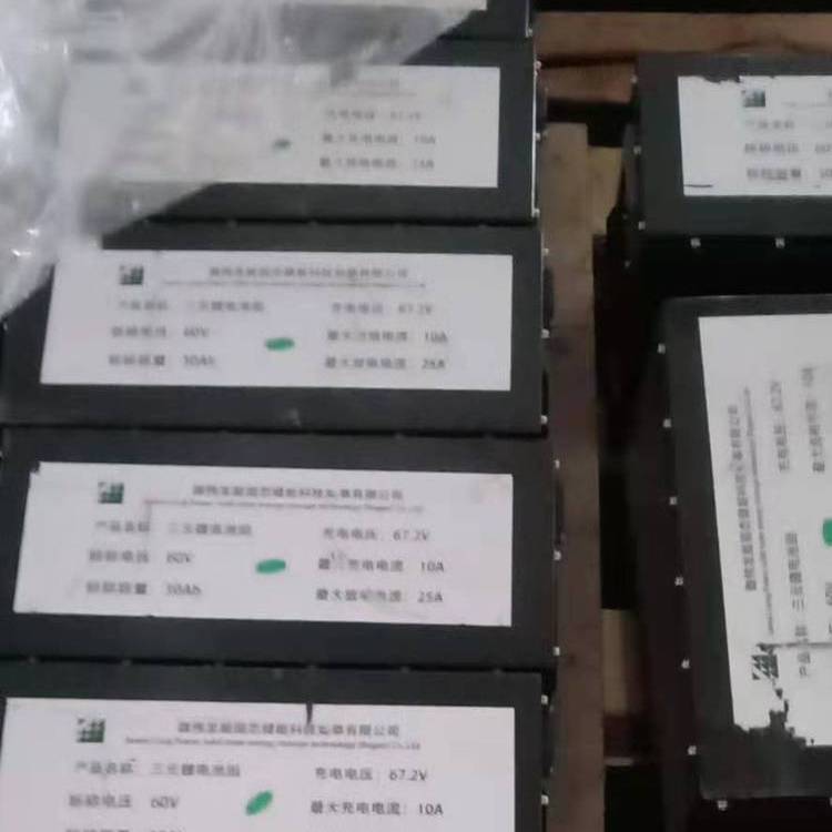 广东供应三元锂离子电池回收厂家、多少钱 长期大量回收蓄电池 广东内看货