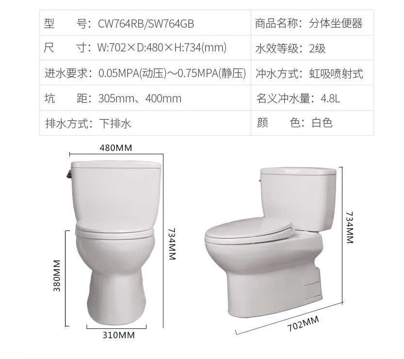 郑州分体马桶价格、厕所直冲蹲便器，分体座便器