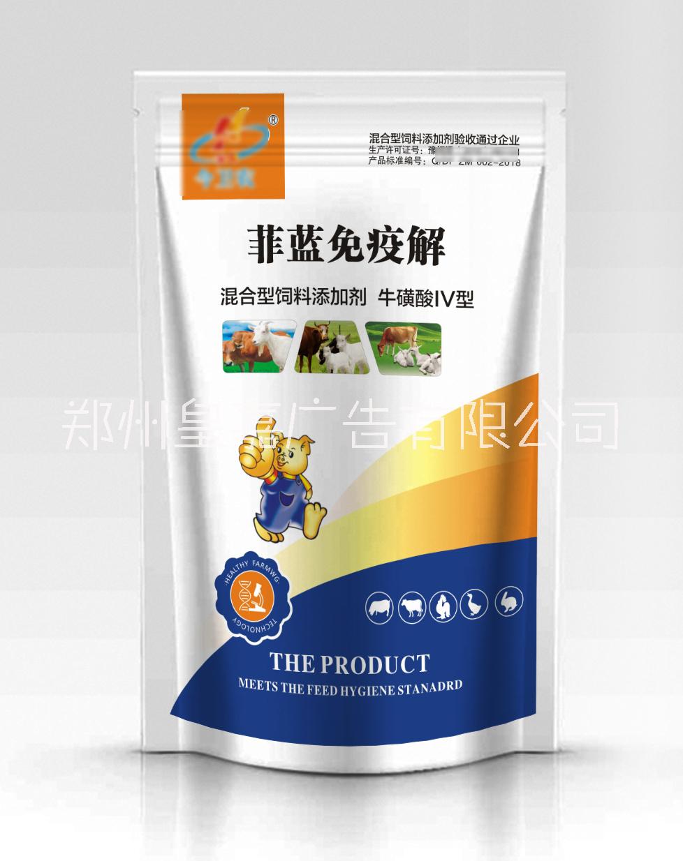 郑州市兽药种子粉末包装袋自封口通用型厂家