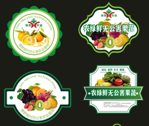 水果标签设计二维码定制铜版纸包装logo广告商标透明不干胶卷筒