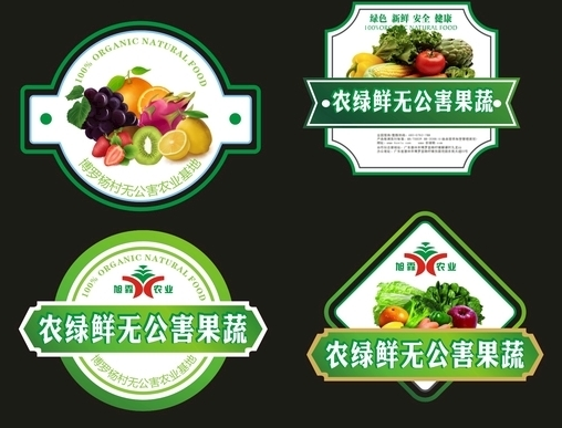 水果标签设计二维码定制铜版纸包装logo广告商标透明不干胶卷筒