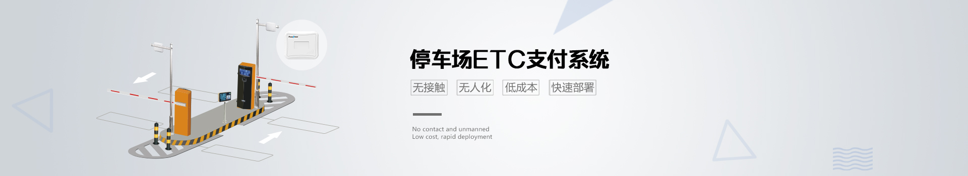 南宁ETC定制-价格-供应商图片
