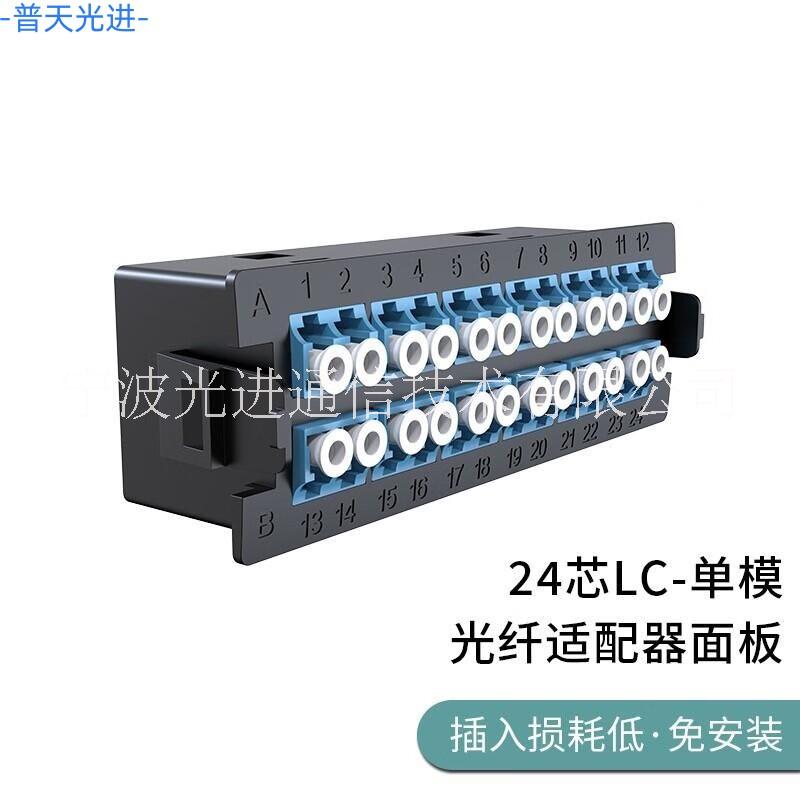 MPO光纤配线架 19英寸高密度光缆终端盒 288芯高密度预端接光纤配线架