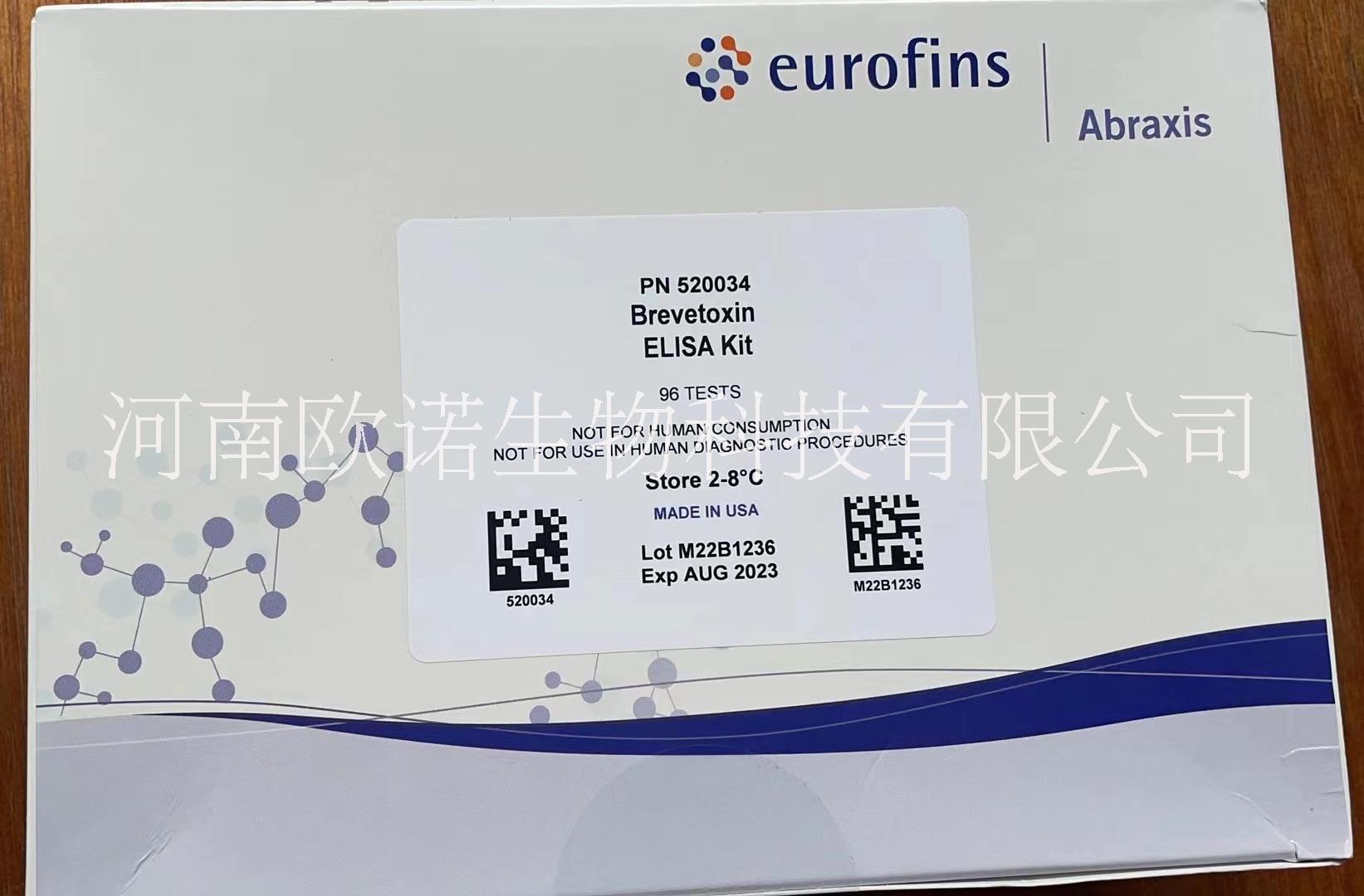 ABRaxis组胺检测试剂盒