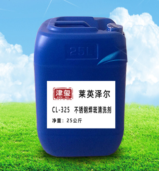 麦可达 CL-325不锈钢焊膏清图片