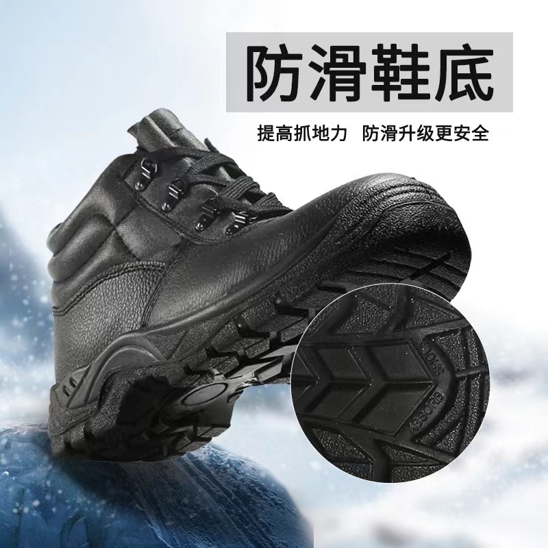 厂家货源BS10208防砸防水安全鞋 冬季防滑防水耐穿户外活动安全鞋 冬季户外安全鞋