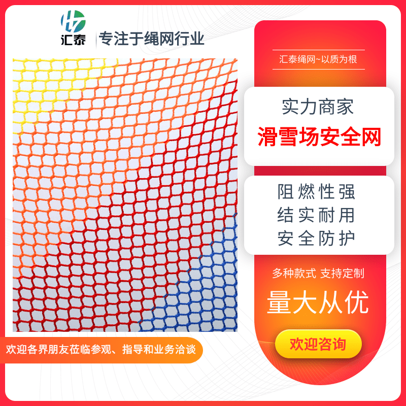 江苏尼龙防护网厂家报价，尼龙防护网销售，尼龙防护网多少钱
