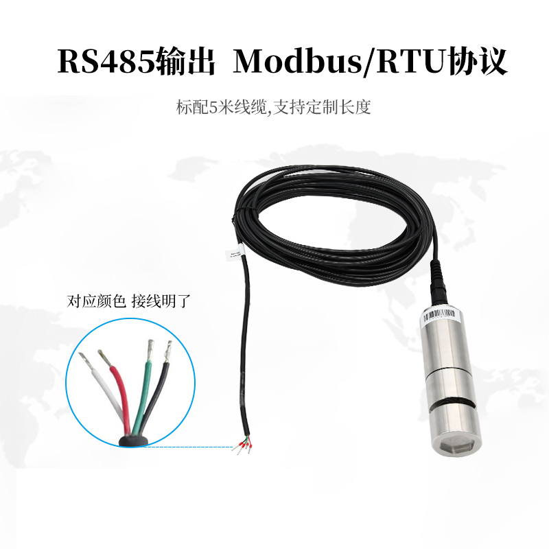 便携cod氨氮光学传感器-自动清洁装置-KNF-108A