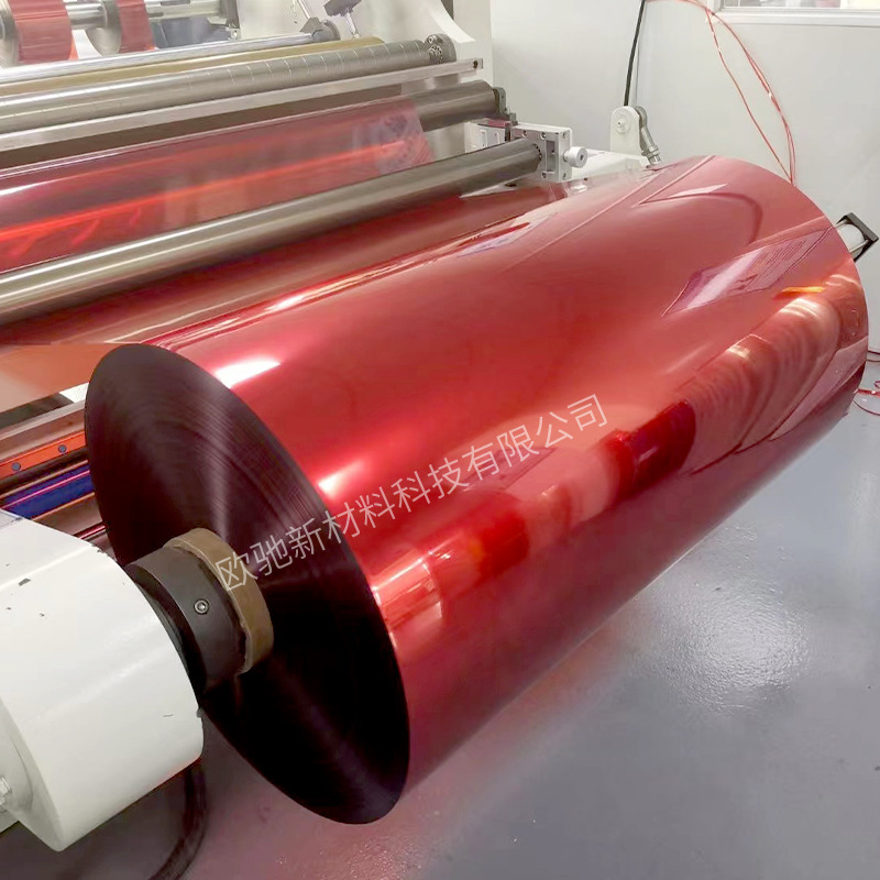 2.5c/5c/7.5c红色离型膜单硅隔离膜模切电子胶黏中国红PET硅油膜