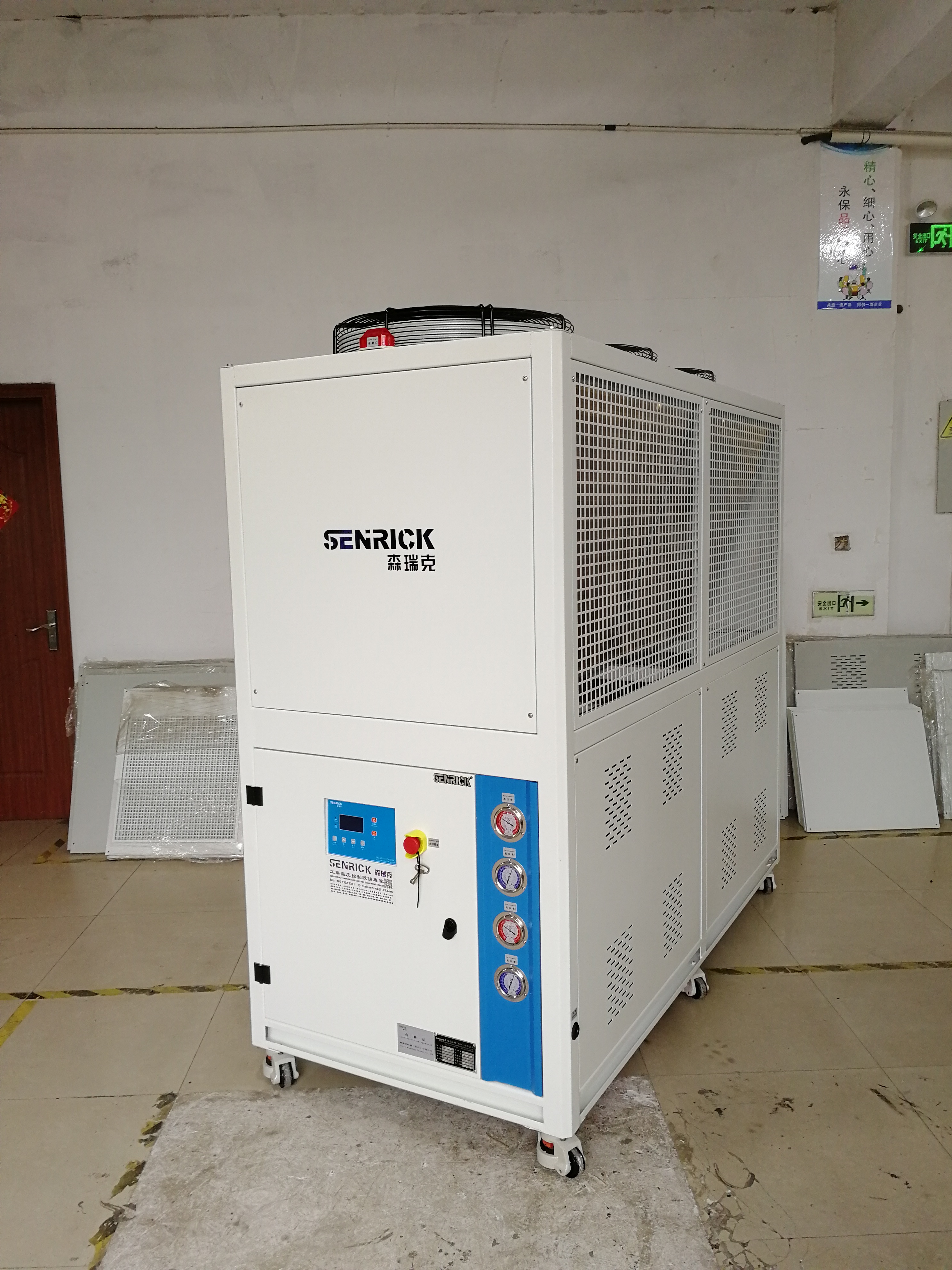 北京风冷型工业冷水机 天津风冷冷水机哪里有 河北冷水机品质保证服务