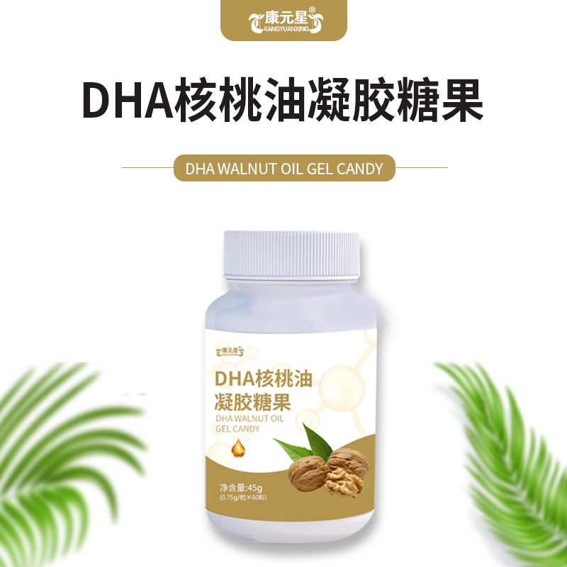 DHA核桃油凝胶糖果OEM贴牌代加工厂家济宁恒康生物图片
