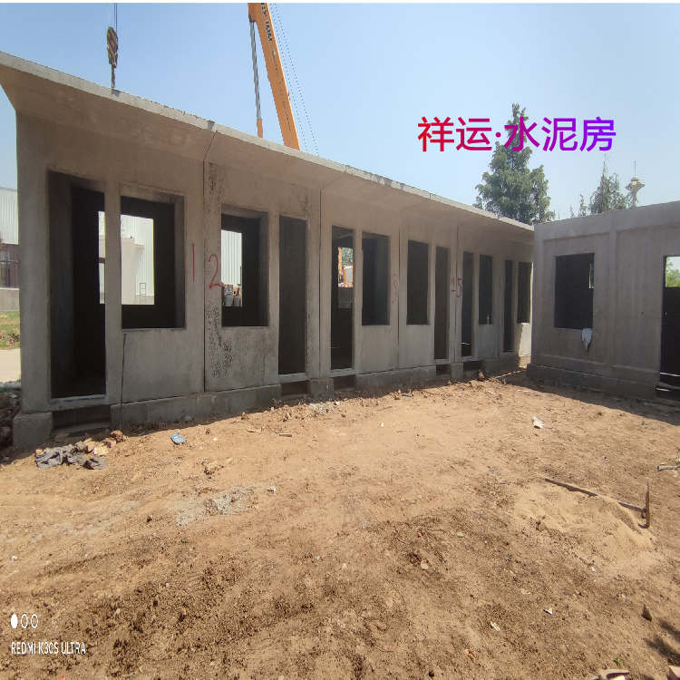 济宁市水泥活动房基础预制安装规格精准厂家
