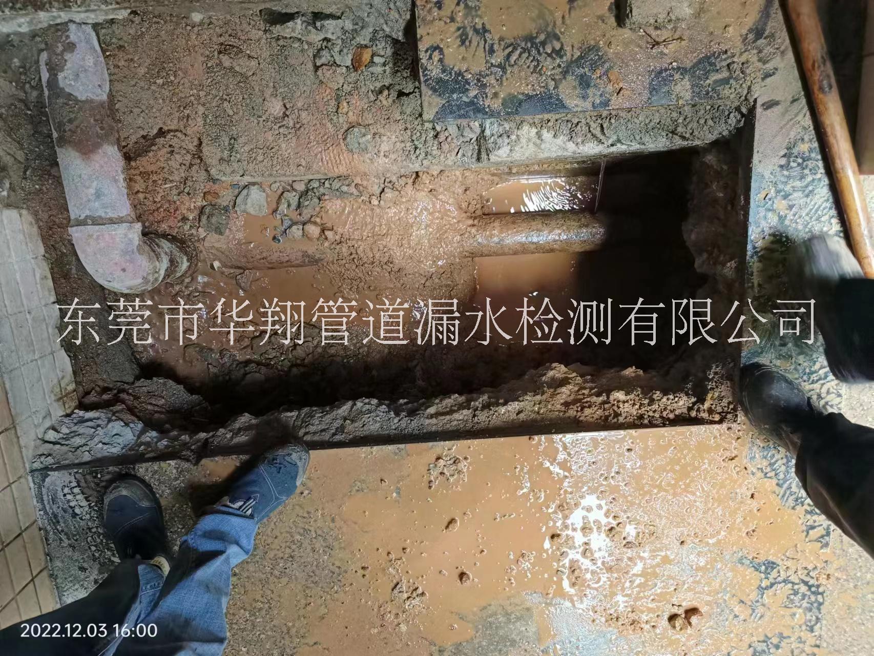 东莞墙内暗管漏水检测，工厂地下自来水管检漏，给水管漏水探漏公司电话