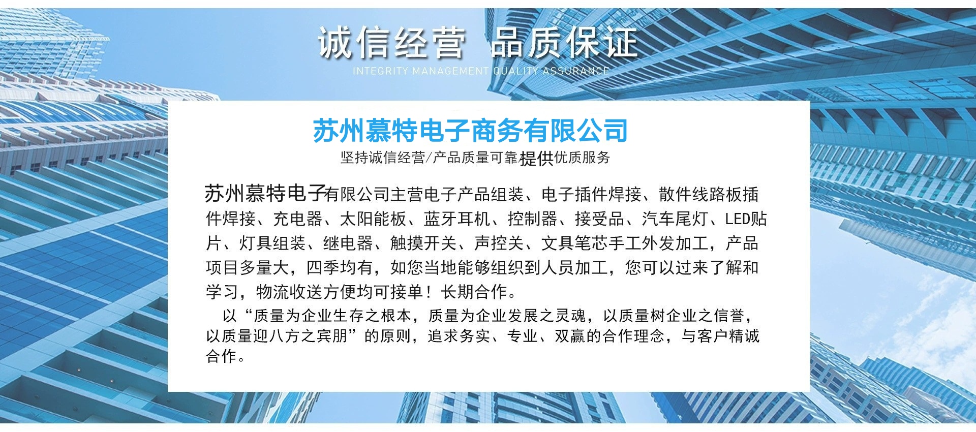 电子产品组装外发加工 厂 电子产品配件外发加工在家创业项目 电子产品组装外发加工厂图片