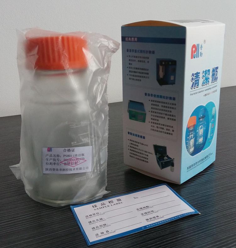 颗粒度取样瓶  NAS1级等级无菌试剂净化清洁瓶图片