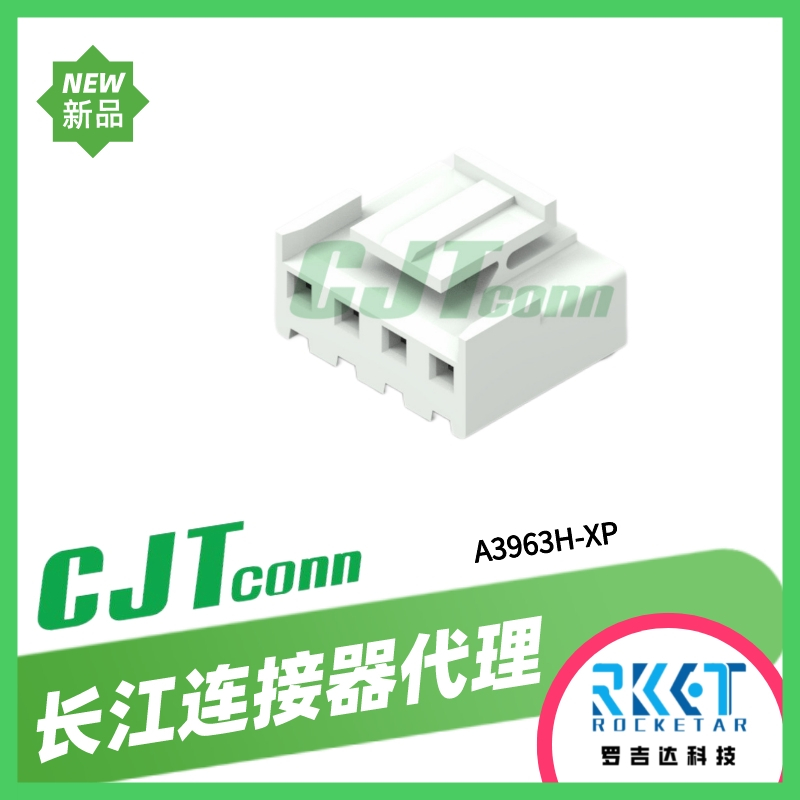 CJT长江连接器 A3963系列 A3963H-XP 线对板连接器 | 线对线连接器