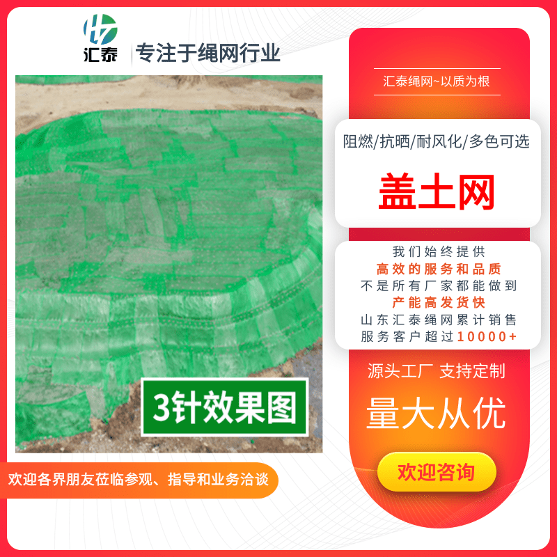 滨州市上海10*10防尘网厂家