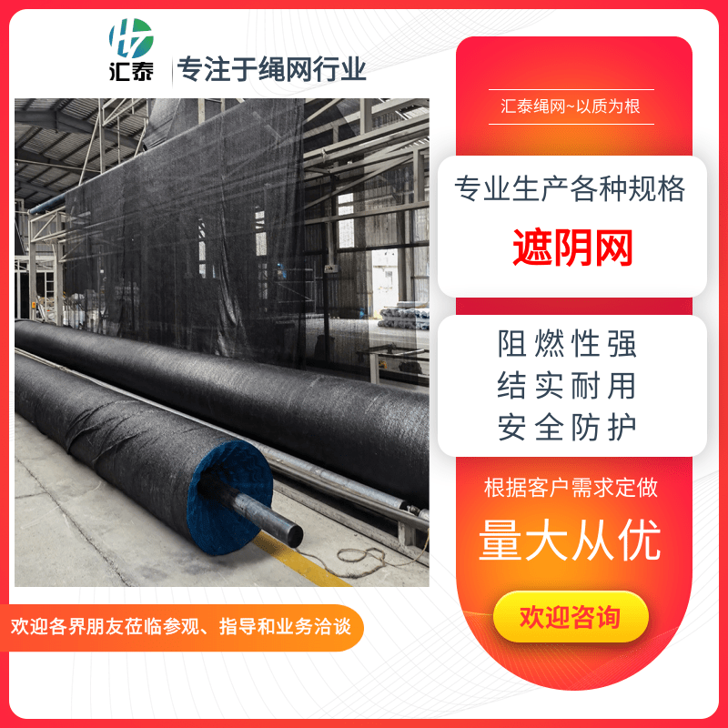 上海大跨度防尘天幕网生产厂家、销售、出厂价、供货商