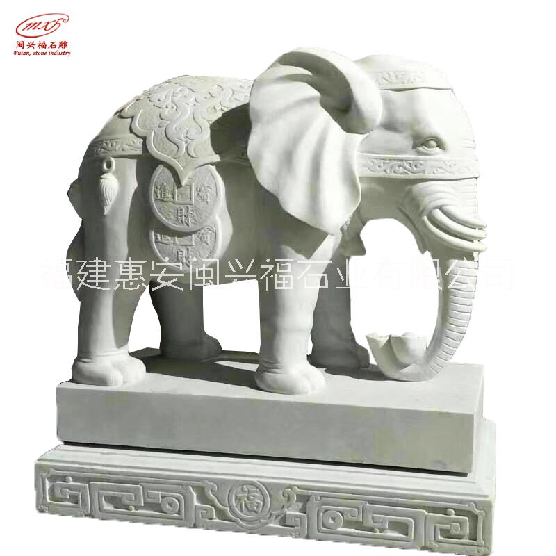 泉州市石雕大象雕塑厂家