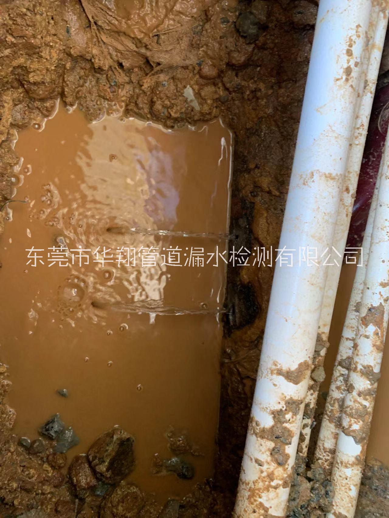 东莞暗管漏水检测定位，工厂绿化管破漏探测，居家铝塑管漏水抢修