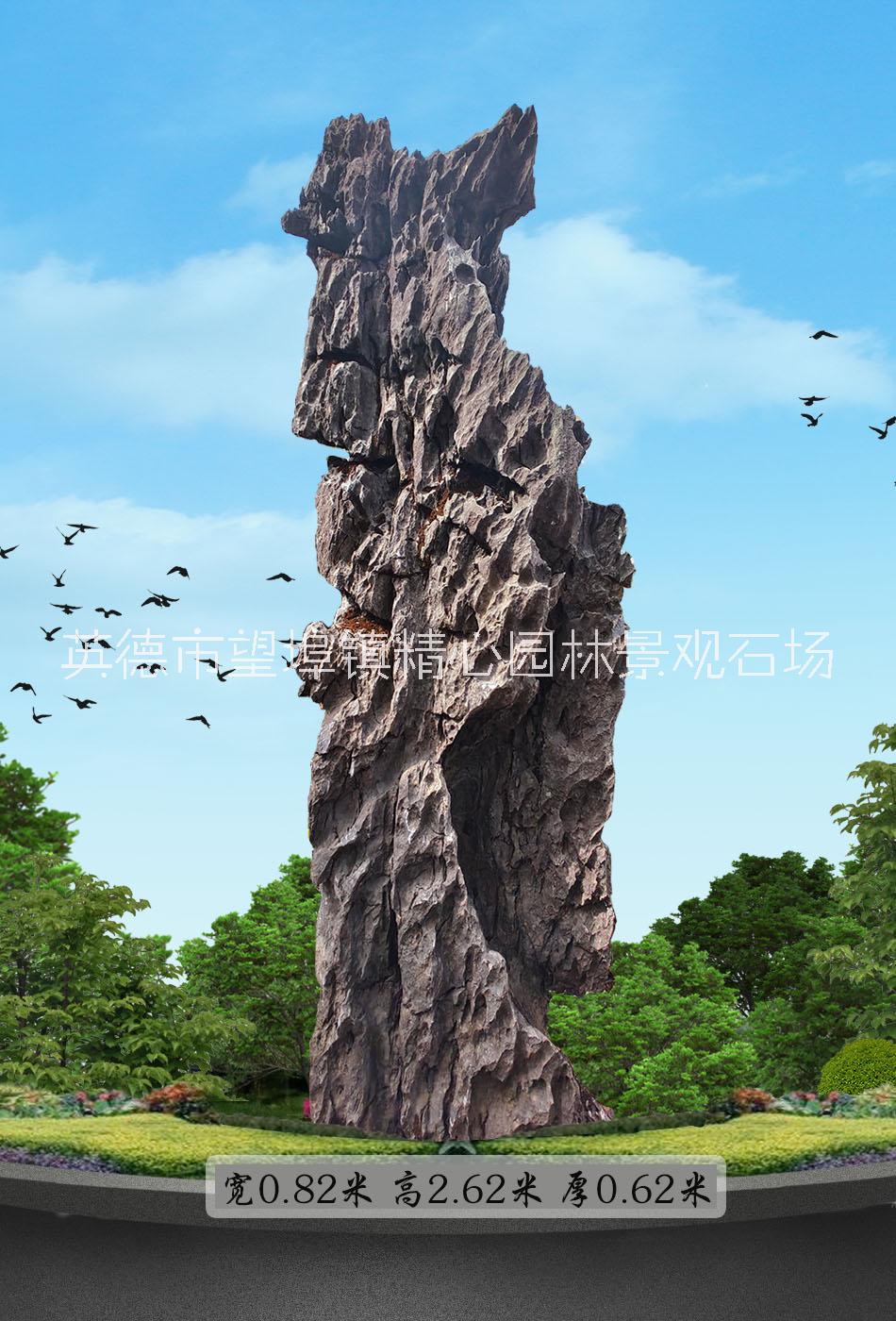 点景石规格有1-20吨 常用在庭院景观中的英德石天然石头图片
