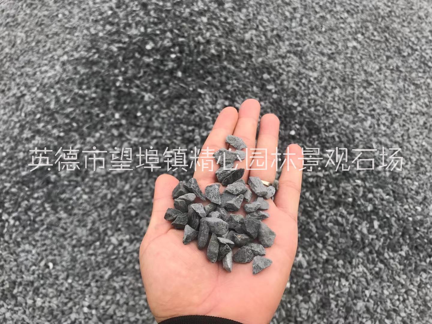 黑砾石米规格齐全常用于现代园林景观铺垫造景中图片