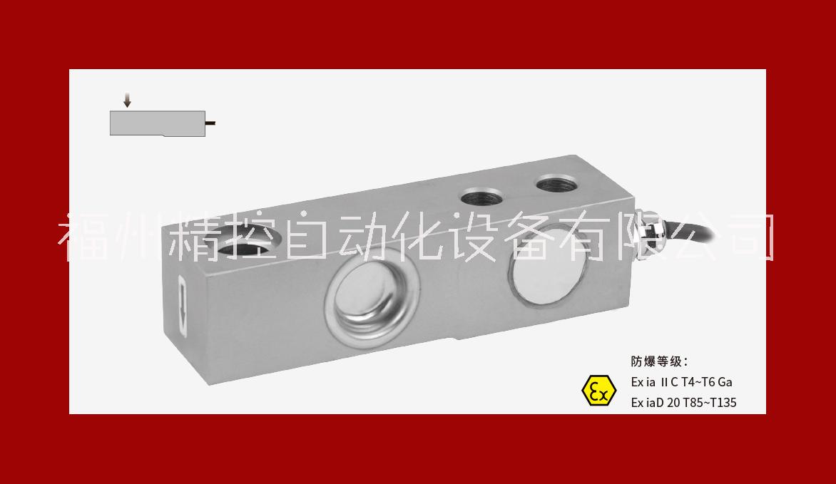 美国传力焊接密封不锈钢悬臂梁式传感器SBSZ-5t高稳定性称重一级代理商福州精控自动化设备有限公司