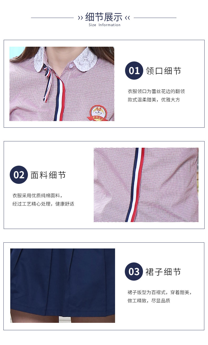 广州市粉红格子厂家幼儿园园服夏季英伦风粉红格子衬衫两件套