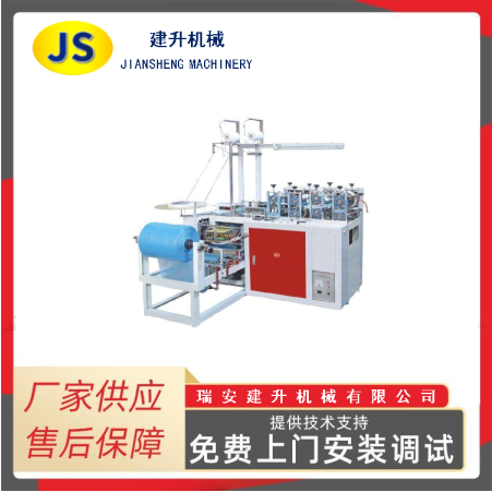 塑料鞋套制造机 PE无纺布鞋套机 高温热熔焊接