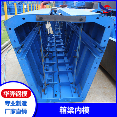 管涵模板江苏南通市厂家直营 管涵模板桥梁不锈钢模板液压钢模板可定制
