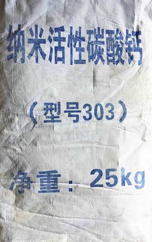 广州轻质碳酸钙，轻钙价格   广州重质碳酸钙，重钙价格