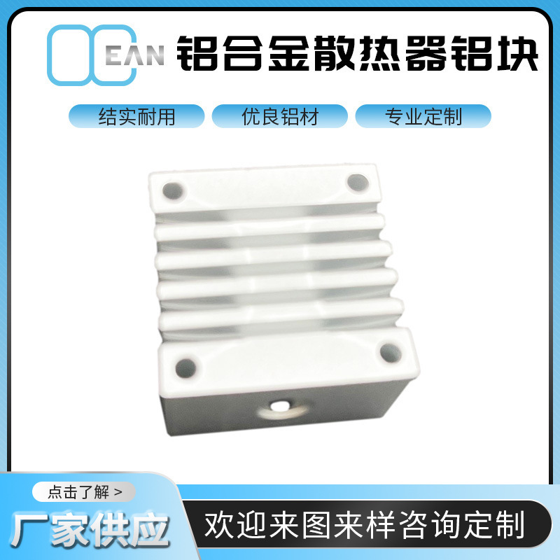 广东拼接性铝盒报价-拼接性铝盒厂家热线-拼接性铝盒直销价