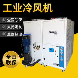 冷水机适用于工业和商业领域的制冷设备 上海冷水塔现货供应多少钱一台