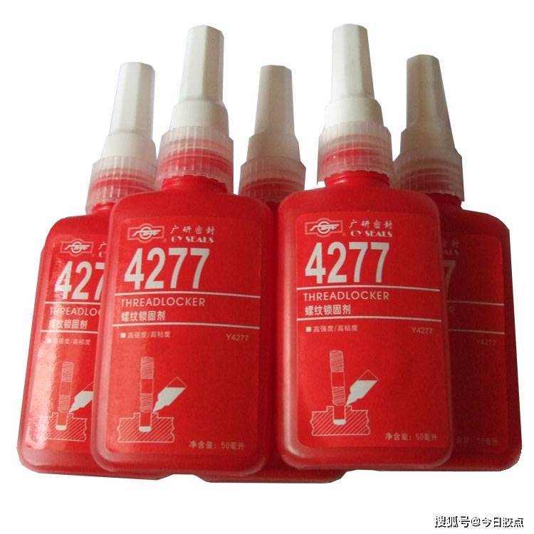 广研MF-4277厌氧螺丝胶，螺纹锁固胶，高强度，高粘度螺纹锁固剂，广研厌氧胶4277 红色 50ml图片