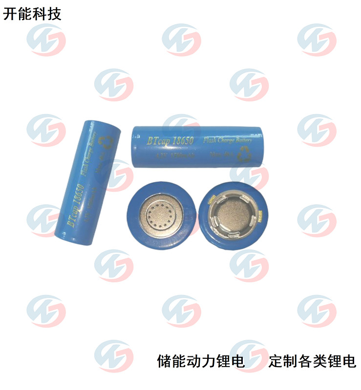 苏州厂家供应超级电容锂电池 4.2V1500mA 超级电容锂电池厂家定制图片
