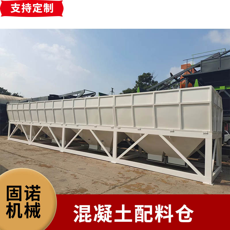 郑州市PLD计量全自动混凝土配料机厂家