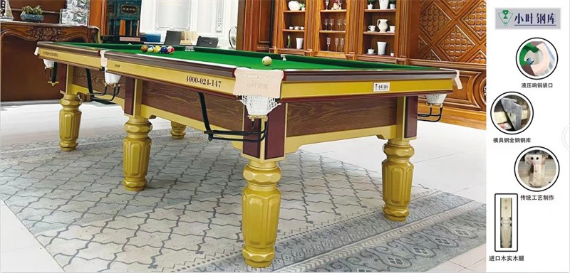广东标准型台球桌批发，标准型台球桌价格，标准型台球桌厂家出售