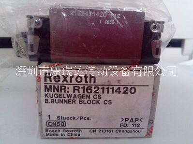 供应R162111320Rexroth/力士乐 BSHP钢制滚珠滑块