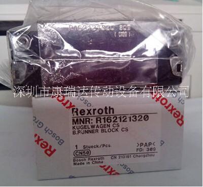 供应R162111320Rexroth/力士乐 BSHP钢制滚珠滑块