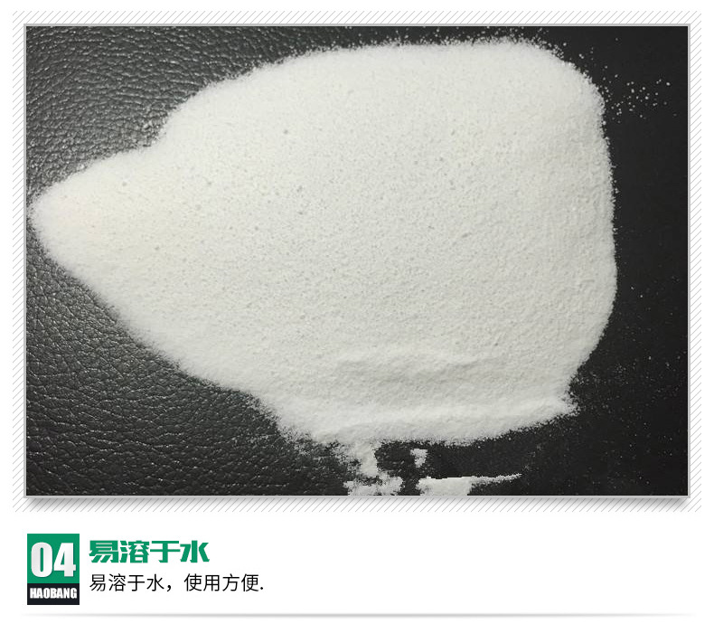 上海过硫酸氢钾复合盐厂家，批发，报价【上海裕凯化工设备有限公司】