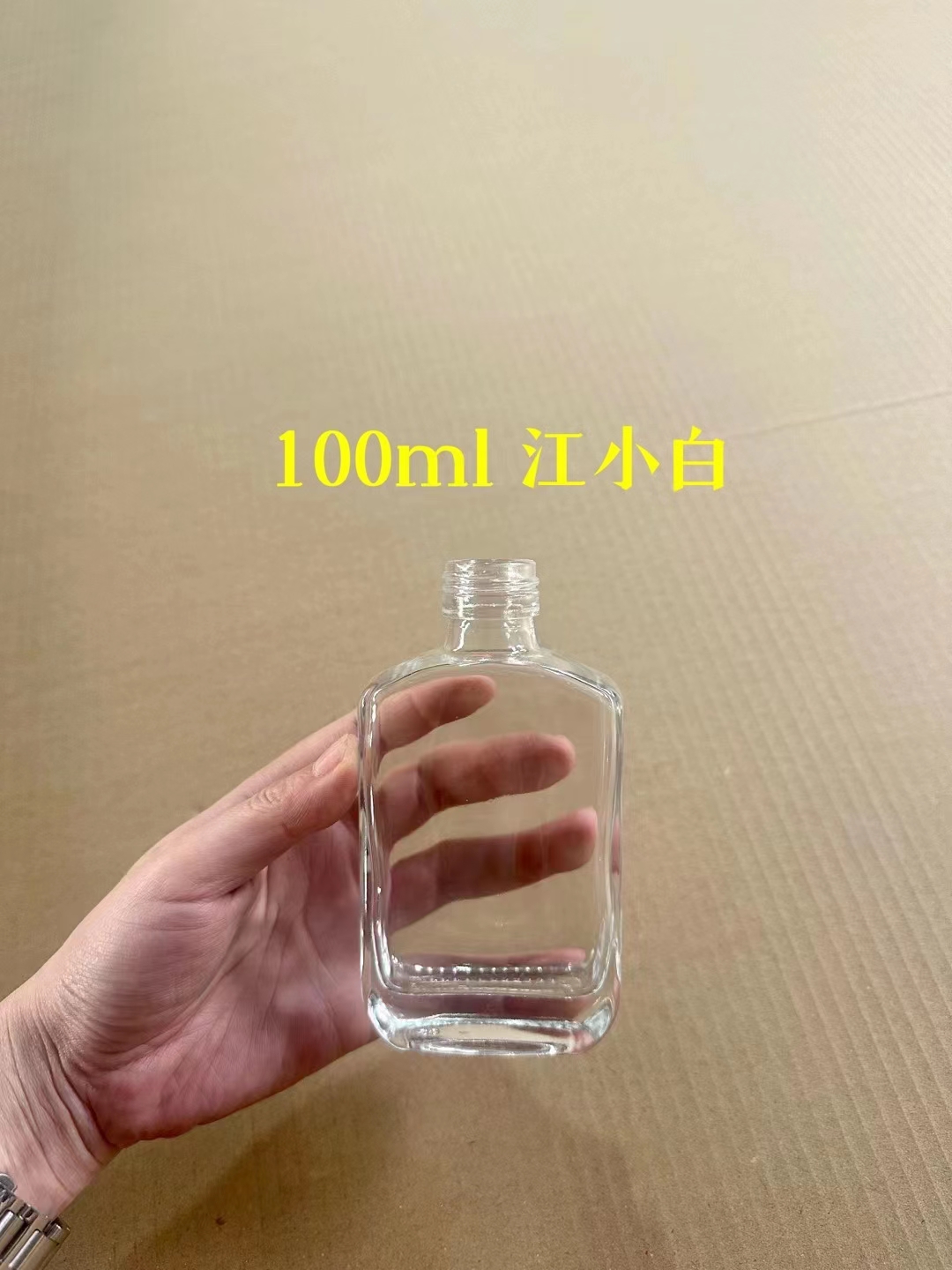 现货100ml秋扁方瓶 长期供应透明玻璃酒瓶厂家-有现货可咨询-一呼百应