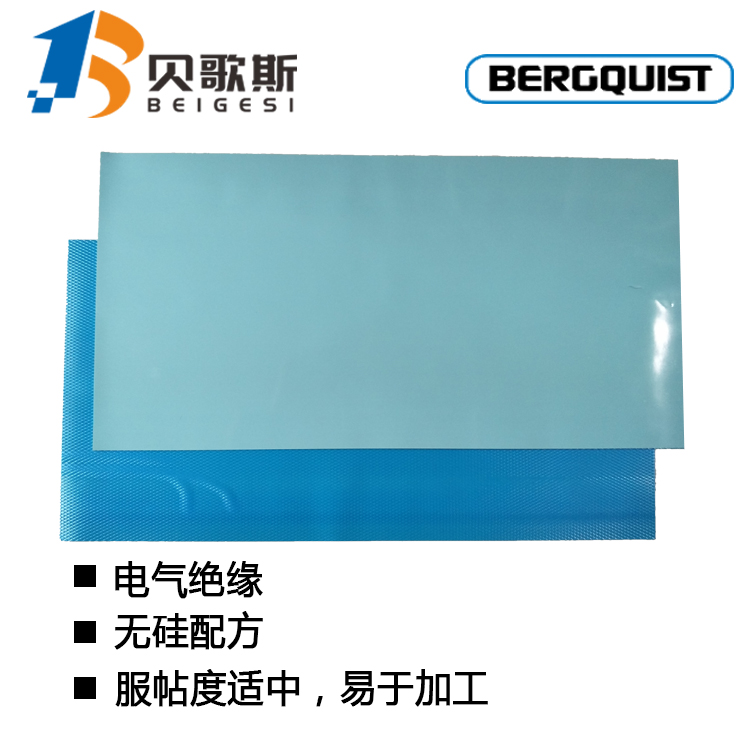 Bergquist Gap Pad 2200SF不含硅的间隙填充导热材料图片